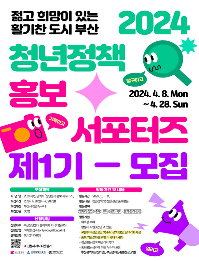 부산시 
