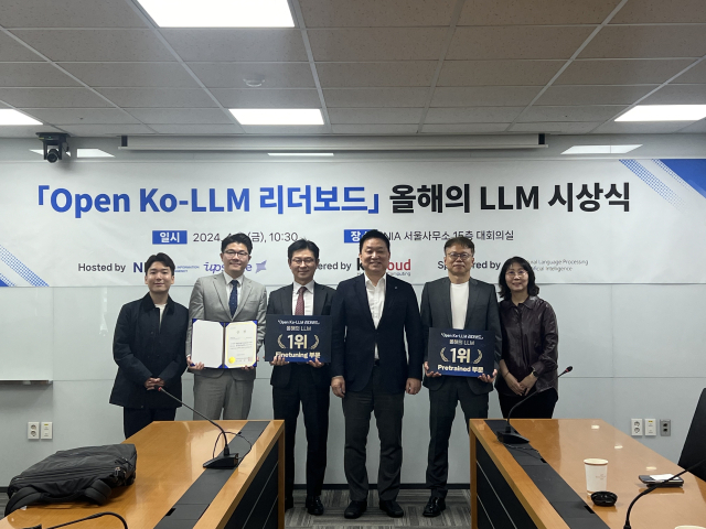 한국지능정보사회진흥원(NIA)과 업스테이지는 