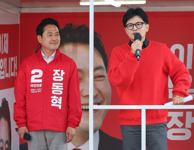 국민의힘 한동훈 비상대책위원장 겸 총괄 선거대책위원장이 7일 충남 서천군 서천특화시장에서 장동혁 후보 지지를 호소하고 있다. 연합뉴스