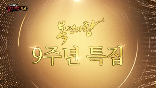 MBC 