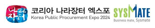 사진= 시스메이트 제공