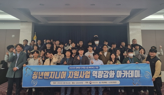 지난 5일 경북산학융합원이 실시한 