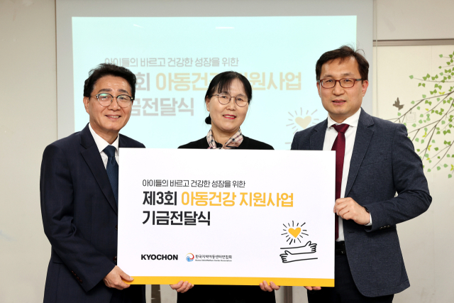 지난 5일 서울시 영등포구에 위치한 선유지역아동센터에서 열린 