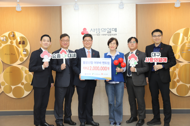 왼쪽부터 서우철 팔공신협 상임이사, 정경택 솔잎지역아동센터 센터장, 전영호 팔공신협 이사장, 강주현 대구사회복지공동모금회 사무처장, 이상혁 팔공신협 주임, 김종원 대구사회복지공동모금회 모금사업팀장이 기념촬영을 하고 있다.