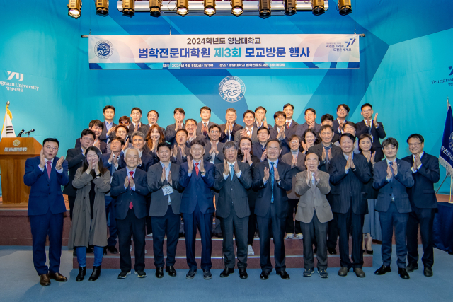 지난 5일 영남대에서 로스쿨3기 모교 방문행사가 열리고 있다 . 영남대 제공