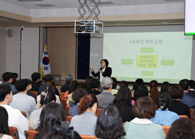 8일 영양군청 대회의실에서 개최된 '2024년 폭력예방 교육'에서 김소정 한국양성평등교육진흥원 전문 강사가 관련 교육을 진행하고 있다. 영양군 제공