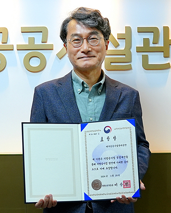 대구공공시설관리공단 문기봉 이사장