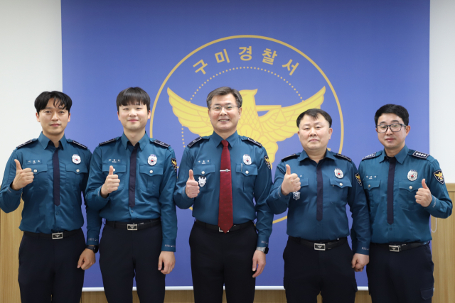 경북 구미경찰서는 8일 절도범 추적 검거 등 현장대응 우수 유공 경찰관 4명에게 표창을 수여했다. 구미경찰서 제공