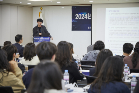 디지털집현전 펴낸 NIA, 중앙행정기관·지자체·공공기관 대상 사업설명회 개최
