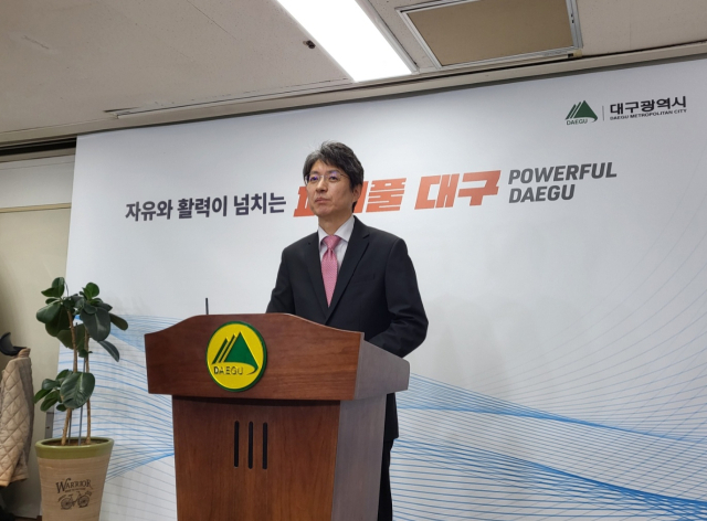정장수 대구시 경제부시장이 8일 대구시청에서 