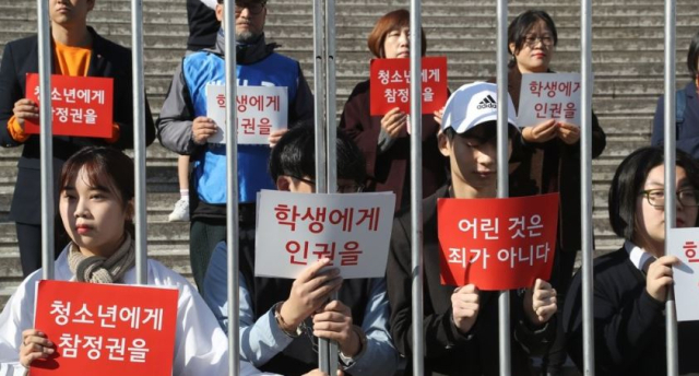 지난 2018년 11월 2일 서울 중구 세종문화회관 앞에서 