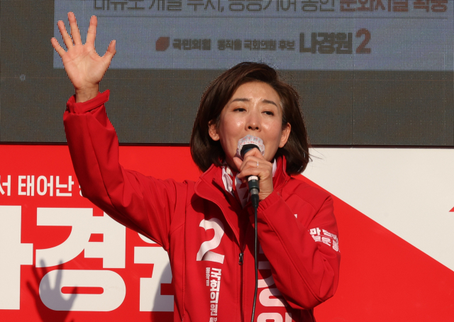 국민의힘 나경원 후보가 5일 서울 동작구 이수역에서 선거운동을 하고 있다. 연합뉴스