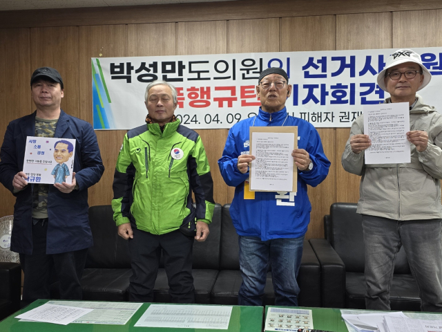 더불어민주당 박규환 후보 선거 운동원인 권재익 씨가 