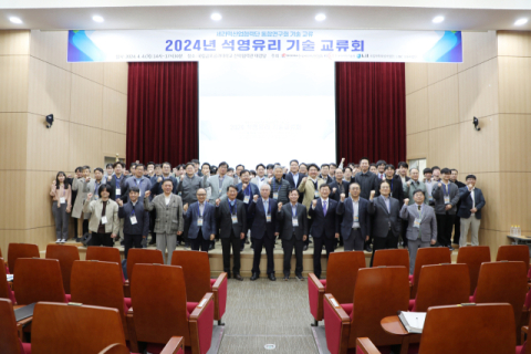 금오공대, 반도체 경쟁력 강화 위한 ‘석영유리 기술 교류회’ 열어