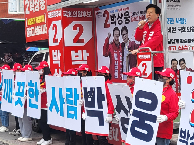 선거운동 막바지에 접어들어 민심잡기 총력전을 펼치고 있는 박상웅 후보. 박상웅 선거운동사무실 제공