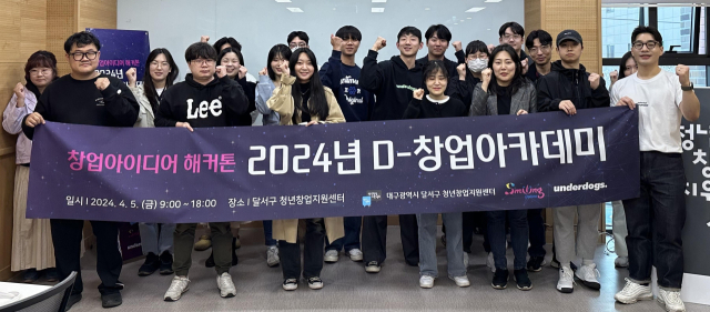 지역 청년들과 초기 창업자들에게 창업의 전 과정을 이해시키는 