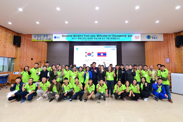 지난 8일에는 청송군농업기술센터에서 라오스 계절근로자 49명은 한국 문화의 이해와 근로자 준수사항, 고충‧위급사항 발생 시 대처 방법 등에 대한 교육을 받은 뒤 기념 촬영을 했다. 청송군 제공