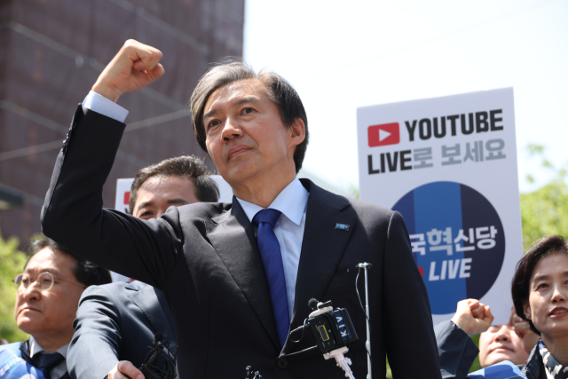4·10 총선을 하루 앞둔 9일 대구 동성로관광안내소 앞에서 조국혁신당 조국 대표가 주먹을 쥐어 보이고 있다. 연합뉴스