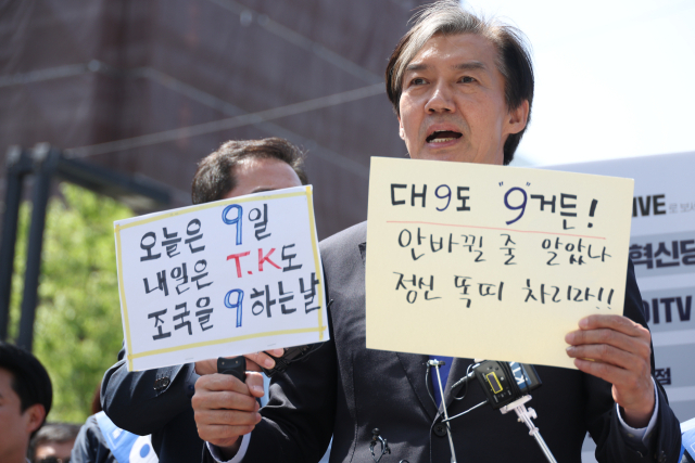 4·10 총선을 하루 앞둔 9일 대구 동성로관광안내소 앞에서 조국혁신당 조국 대표가 취재진 질문에 답변하고 있다. 연합뉴스