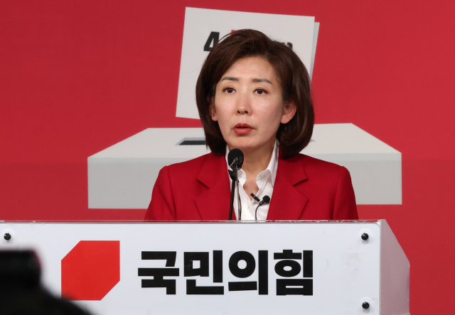 국민의힘 나경원 공동선거대책위원장이 7일 오후 서울 여의도 당사에서 현안 관련 긴급 기자회견을 하고 있다. 연합뉴스