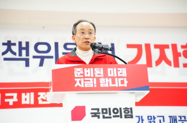 국민의힘 민생경제특위 공동위원장인 추경호 4·10 총선 후보(대구 달성군·국민의힘)는 9일 기자회견을 열고 이재명 더불어민주당 대표를 겨냥해 