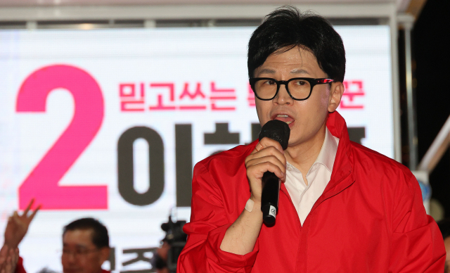 국민의힘 한동훈 비상대책위원장 겸 총괄 선거대책위원장이 9일 서울 중구 청계광장에서 열린 