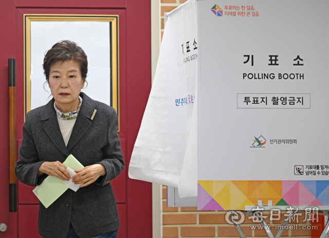 박근혜 전 대통령이 제22대 국회의원 선거일인 10일 대구 달성군 비슬초등학교에 마련된 유가읍 제3투표소에서 투표를 마친 뒤 기표소를 나서고 있다. 안성완 기자 asw0727@imaeil.com