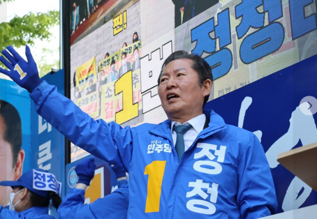 정청래 더불어민주당 최고위원. 연합뉴스