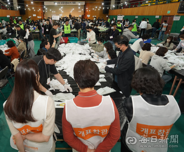 제22대 국회의원선거가 실시된 10일 대구 남구 영남이공대학교 천마체육관 개표소에서 개표참관인들이 개표 상황을 지켜보고 있다. 안성완 기자 asw0727@imaeil.com