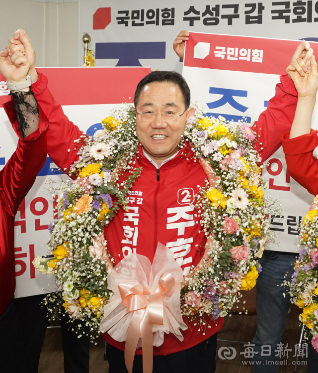 주호영 국민의힘 대구 수성구갑 국회의원 당선인이 10일 선거사무소에서 꽃목걸이를 목에 걸고 기뻐하고 있다. 안성완 기자 asw0727@imaeil.com