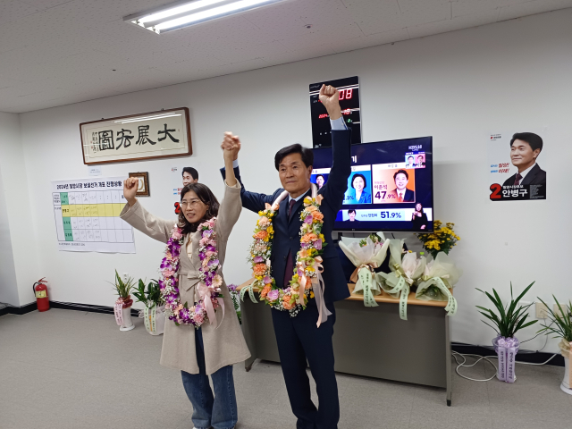 10일 오후 11시 당선 확정이 되자 부인 이미숙 여사와 축하 인사를 하고 있다. 안병구 후보 선거 사무실 제공