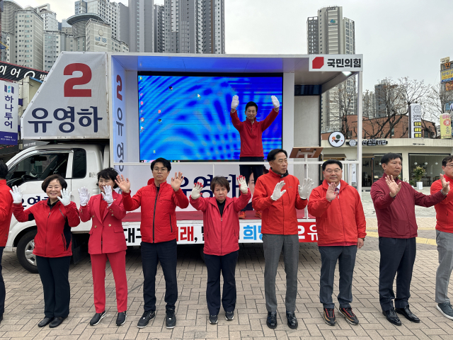 [포토뉴스]유영하 국민의힘 당선인 출근길 인사