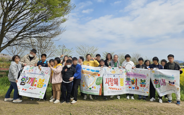 (사) 경상남도장애인부모연대 창녕군 지회가 실시한 발달장애인 대상 자기표현력 향상 프로그램. 창녕군 제공