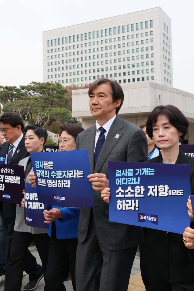 조국혁신당 조국 대표를 비롯한 국회의원 당선자들이 11일 오후 서울 서초구 대검찰청 앞에서 김건희 여사에 대한 수사를 촉구하는 기자회견을 한 뒤 행진하고 있다. 연합뉴스