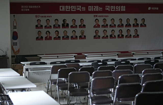 [포토뉴스] 25개 선거구 석권에도 썰렁한 국민의힘 대구시당