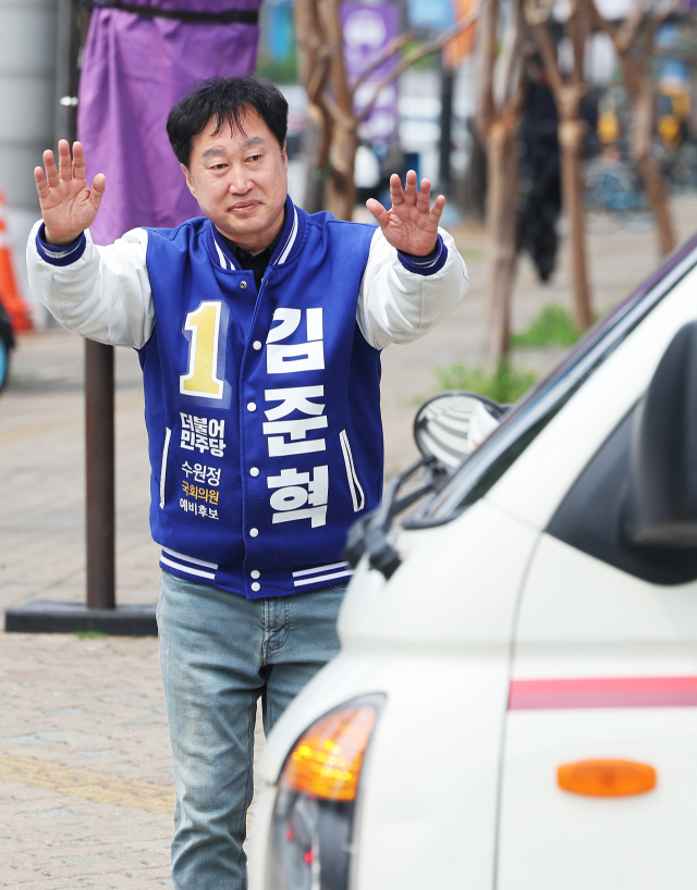 제22대 국회의원선거 경기 수원정 더불어민주당 김준혁 당선인이 11일 경기도 수원시 영통구 매탄동 일대에서 당선 인사를 하고 있다. 연합뉴스