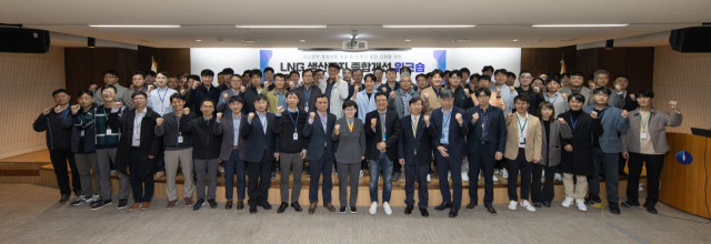 한국가스공사가 2024 LNG 생산기지 종합개선 워크숍을 진행했다. 한국가스공사 제공.
