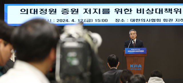 김성근 대한의사협회 비상대책위원회 언론홍보위원장이 12일 서울 용산구 의사협회에서 열린 의대정원 증원 저지를 위한 비대위 브리핑에서 취재진 질문에 답하고 있다. 연합뉴스