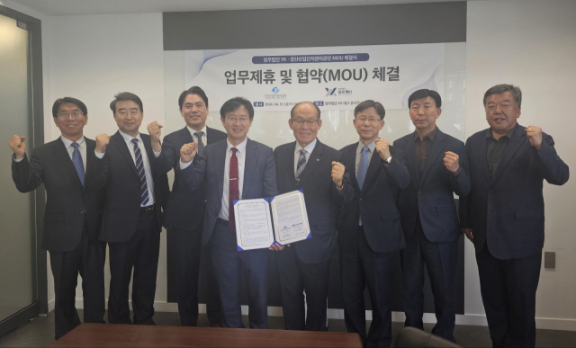경산산업단지관리공단과 법무법인YK 대구지사 업무협약 체결 장면.