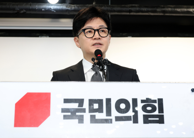 국민의힘 한동훈 전 비상대책위원장. 연합뉴스