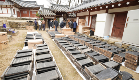 한국국학진흥원, 청송 출판문화 공간 '방호정' 책판 600장 기탁받아