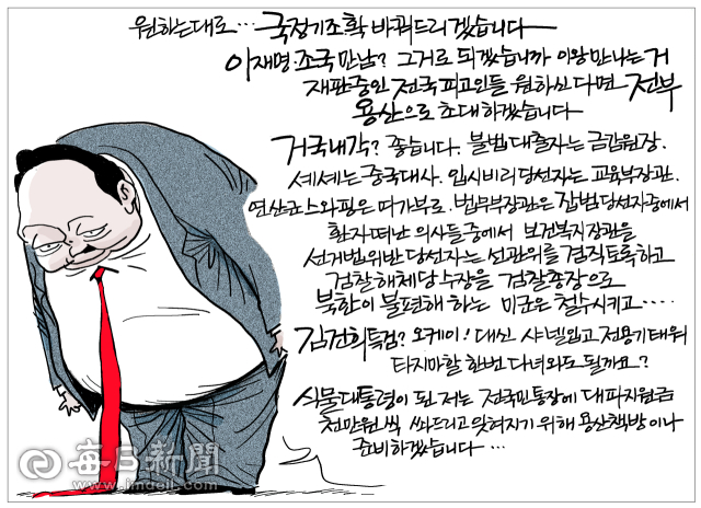 매일희평.김경수화백