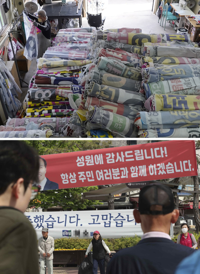 12일 대구 달서구 한 재활용업체에 4.10 총선 이후 수거된 선거현수막이 쌓여 있다.(위) 14일 대구 중구 한 교차로. 4.10총선 출마자들의 선거현수막을 떼어낸 자리에 당선인과 낙선인이 내건 답례 현수막이 내걸려 있다. 정운철 기자 김영진 기자