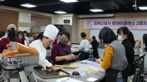 성서공단 근로자, 대학서 도마만들기 수업 무료로 듣는다 