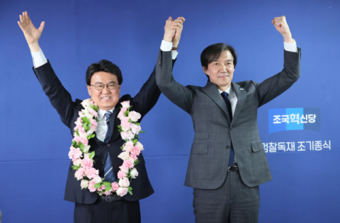 '울산시장 선거개입' 혐의 황운하, '尹 사퇴 촉구' 글 공유