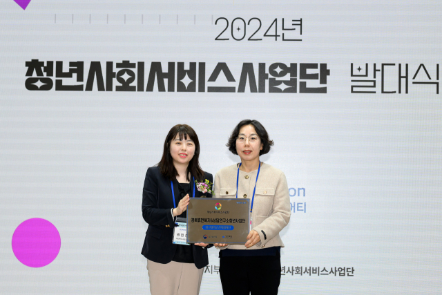 지난 8일 경북휴먼복지＆상담연구소가 