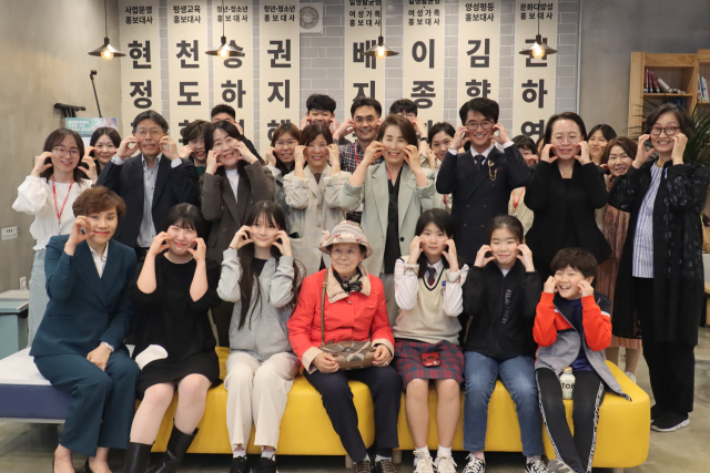 대구시행복진흥사회서비스원이 