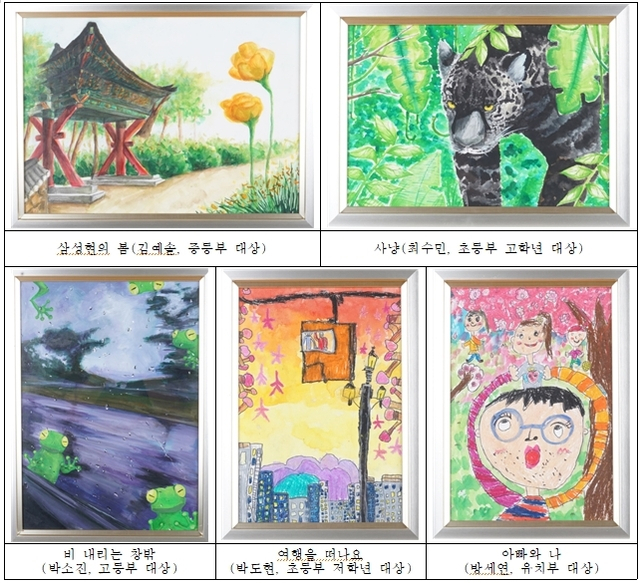 제8회 삼성현 백일장 및 미술대회 입상작. 경산시 제공