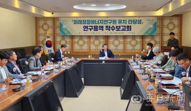 포항시청 중회의실에서 15일