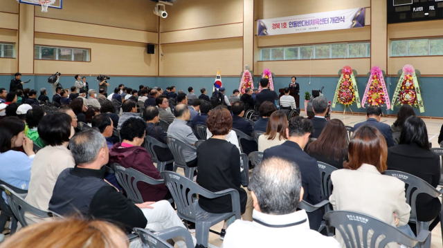 안동시가 체육시설 인프라 구축으로 다함께 들기는 스포츠 도시로 만들어가고 있다. 사진은 지난 15일 열린 반다비체육센터 개관식 모습. 안동시 제공